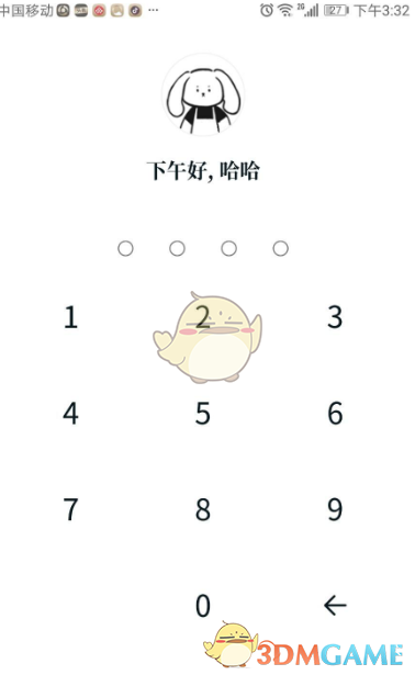 《moo日記》密碼設(shè)置方法