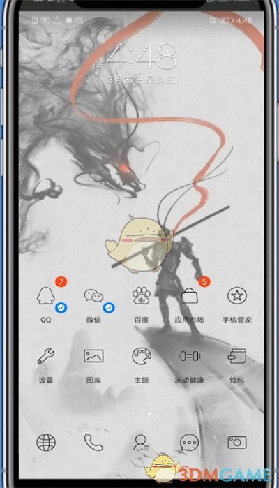 《騰訊動漫》頭像更換方法