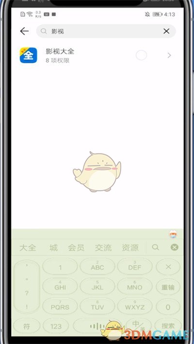 《影視大全》小窗口播放設(shè)置方法