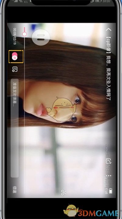 《韓劇TV》彈幕開啟方法