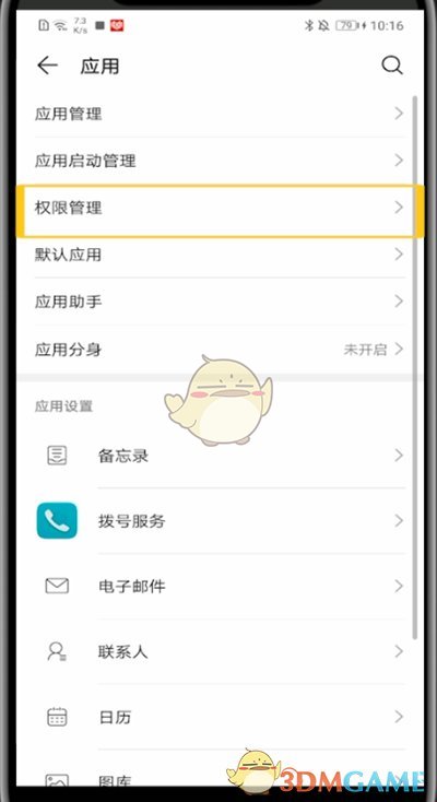 韓劇TV小窗播放設(shè)置