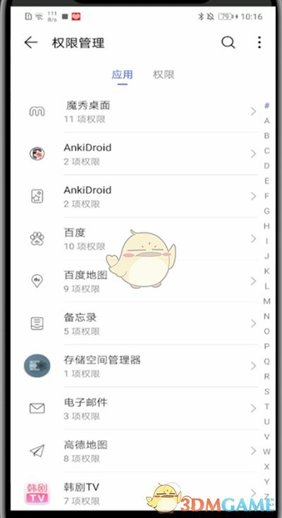 韓劇TV小窗播放設(shè)置