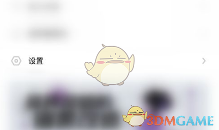 《lofter》關(guān)閉我的推薦顯示方法