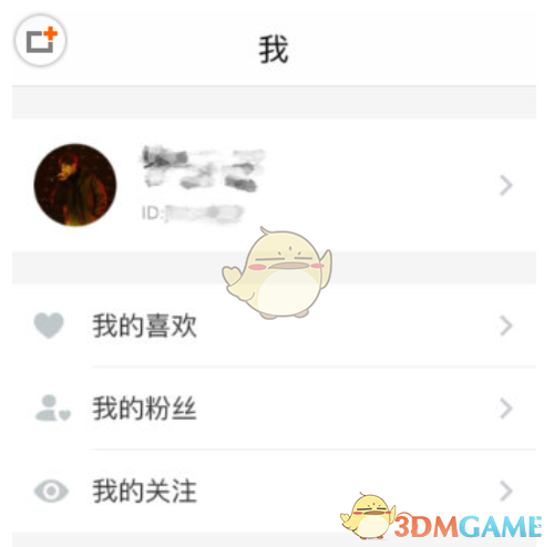 LOFTER頭像更換方法