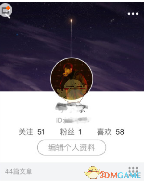 LOFTER頭像更換方法