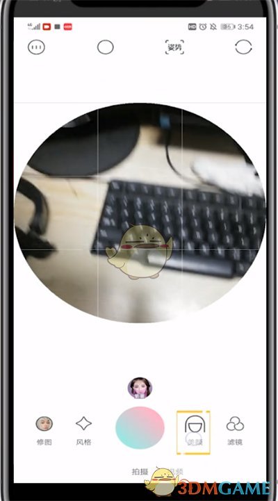 關(guān)閉輕顏相機(jī)美顏功能的方法