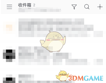 《網(wǎng)易郵箱大師》指紋密碼設(shè)置方法