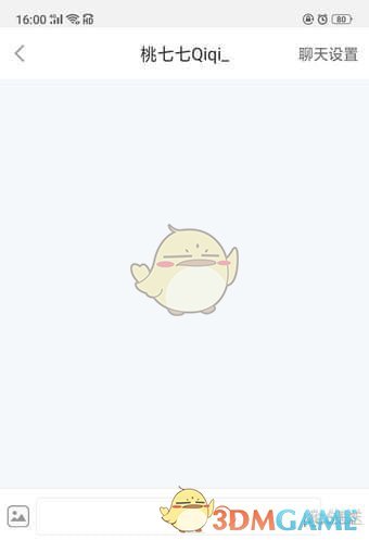 《小紅書》私信他人步驟