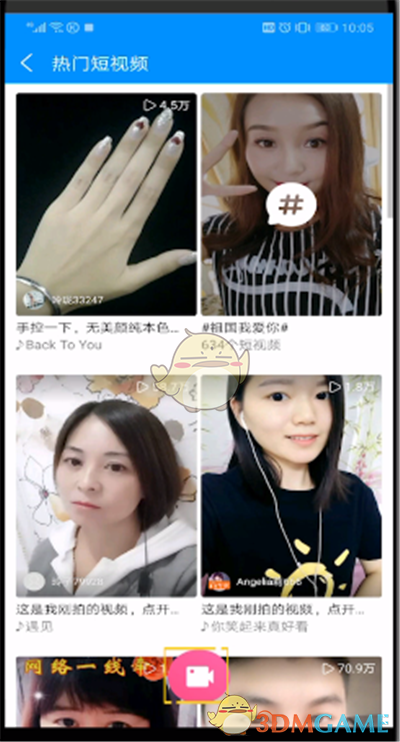 《酷狗音樂》錄制視頻發(fā)布方法