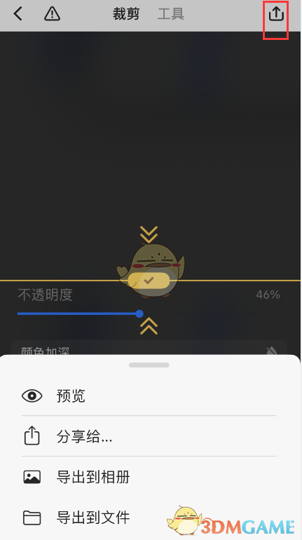 《picsew》長截圖使用方法
