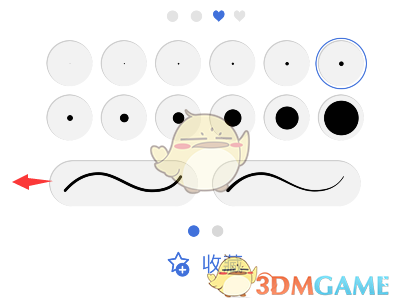 《notability》畫虛線方法