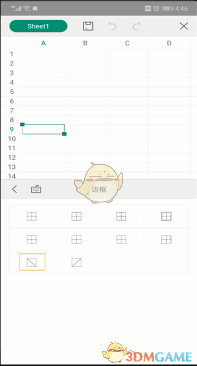 手機(jī)WPS斜線表頭制作步驟