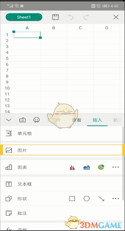 《手機(jī)wps》表格插入圖片教程