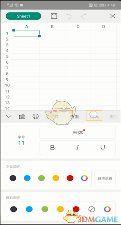 《手機(jī)wps》表格插入圖片教程