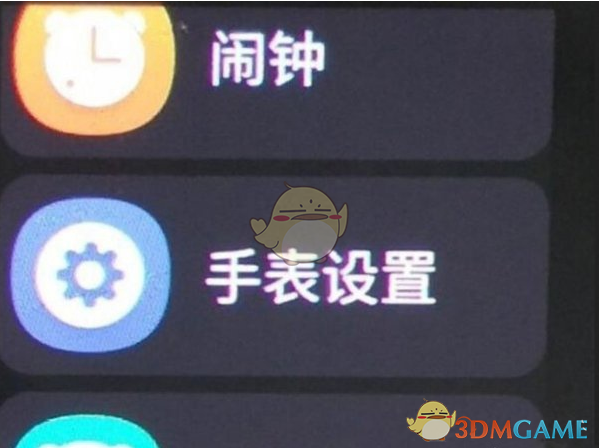 《小天才電話手表》恢復(fù)出廠設(shè)置步驟