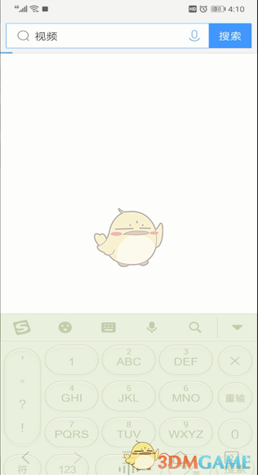 《QQ瀏覽器》下載網(wǎng)頁視頻方法