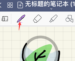 GoodNotes調(diào)整筆畫粗細的方法