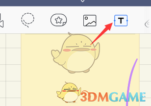 《goodnotes》設置字體大小方法