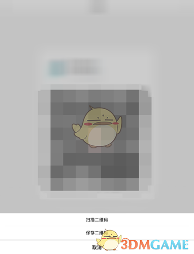 《微博國際版》復制主頁鏈接方法