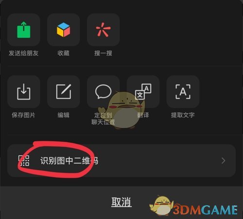 《微博國際版》復制主頁鏈接方法