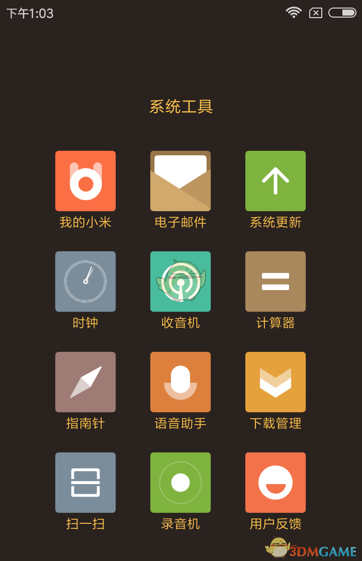 小米計(jì)算器設(shè)置為科學(xué)計(jì)算器