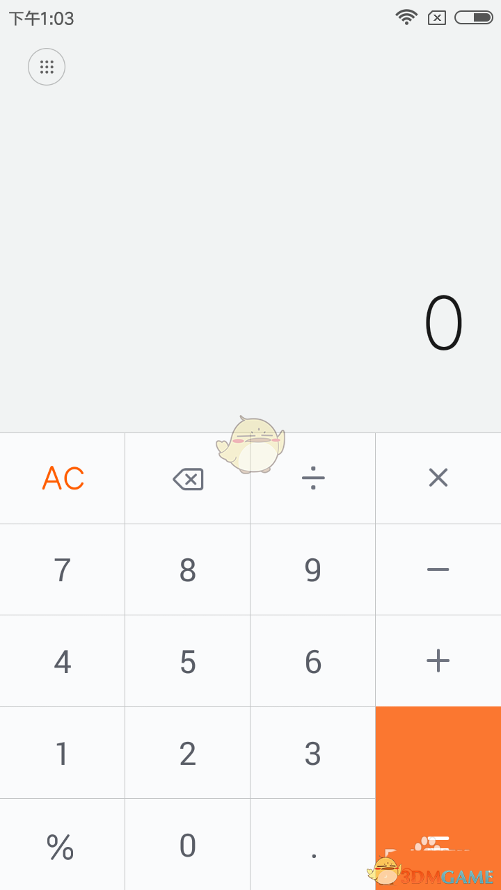 小米計(jì)算器設(shè)置為科學(xué)計(jì)算器