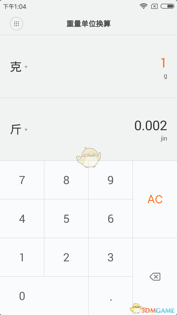 小米計(jì)算器設(shè)置為科學(xué)計(jì)算器