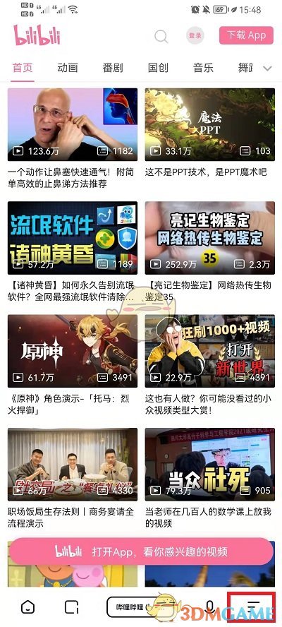 夸克瀏覽器保存書簽的方法