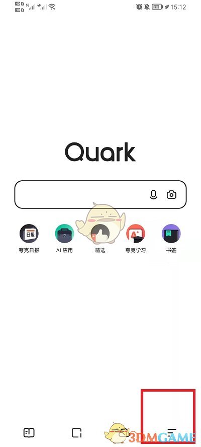 夸克瀏覽器搜索歷史記錄操作