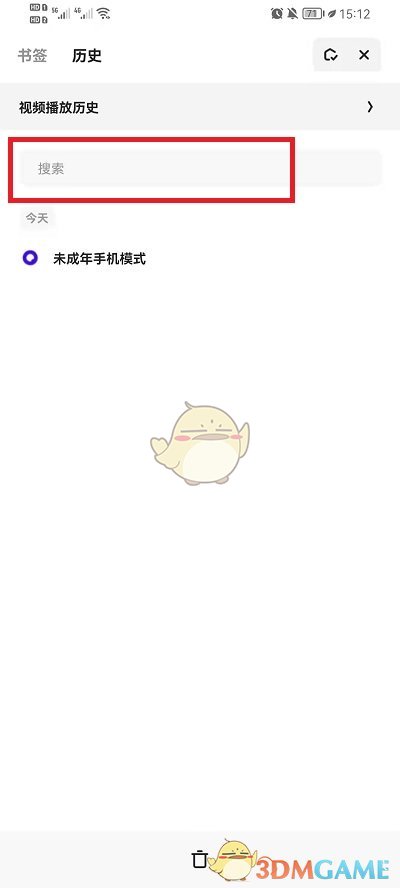 夸克瀏覽器搜索歷史記錄操作