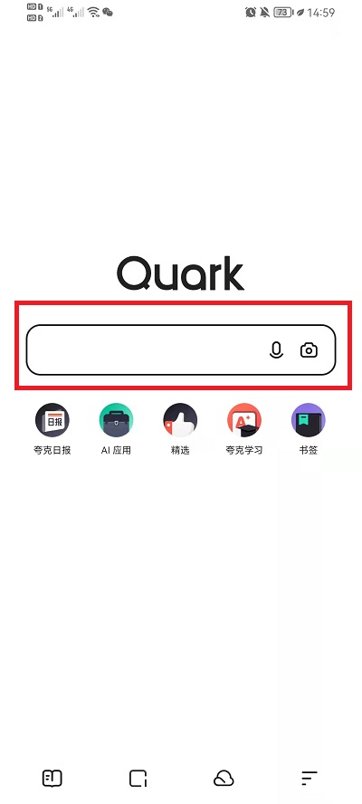 《夸克瀏覽器》刪除搜索記錄方法