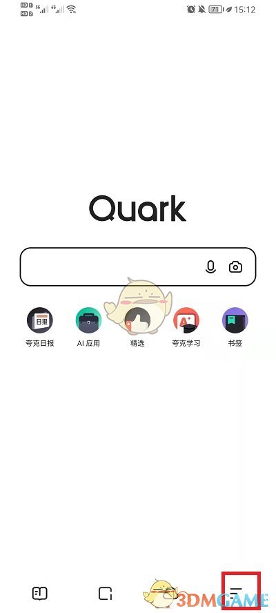 《夸克瀏覽器》收藏書簽查看方法