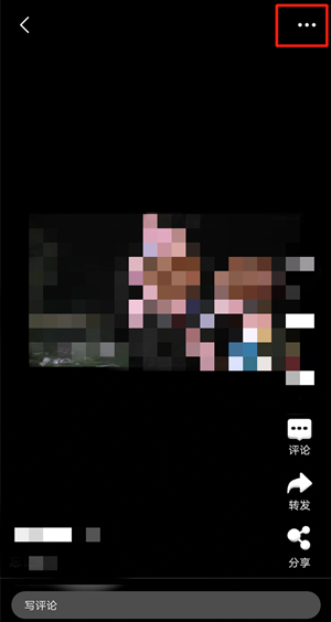 《微博》故事刪除方法