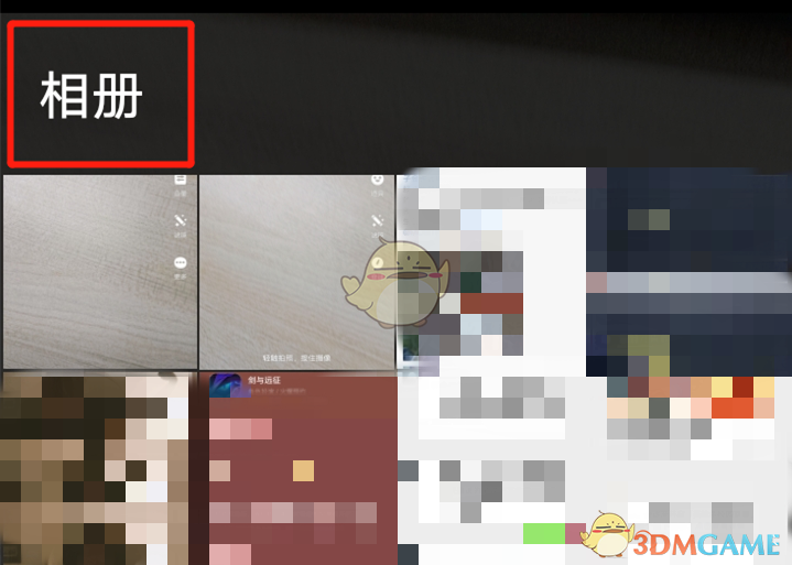 《微博》發(fā)微博故事方法