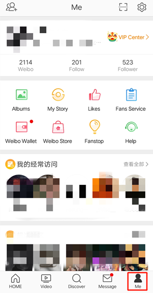 微博語言切換