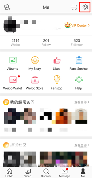 微博語言切換