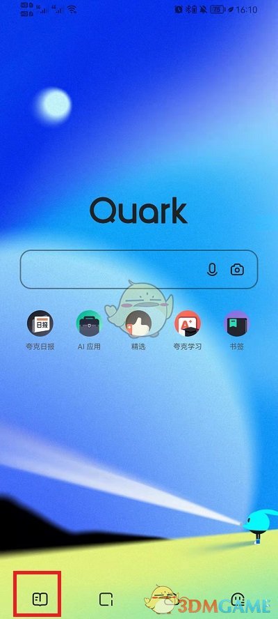 夸克瀏覽器聽小說步驟