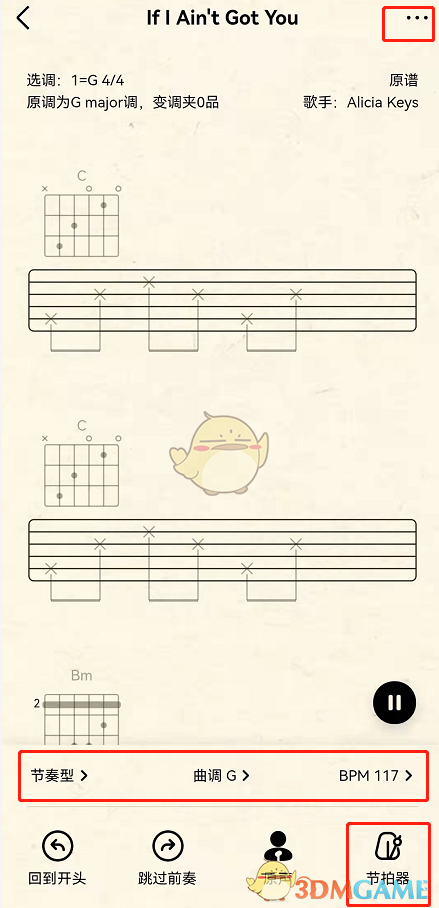 QQ音樂查看歌曲曲譜方法