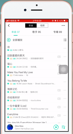 《QQ音樂》同步歌曲方法