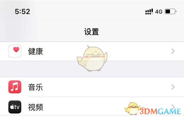 iOS 15隱私報告查看方式
