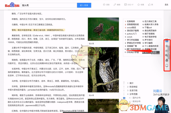 ios15備忘錄使用方法