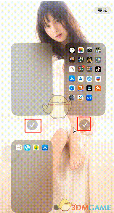 iOS 15空白頁面設(shè)置