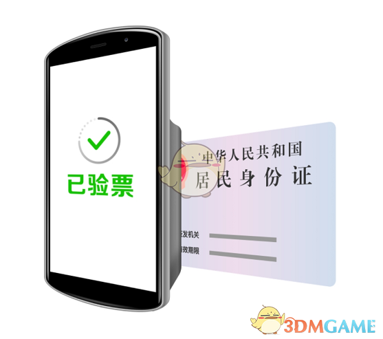 《鐵路12306》鐵水聯(lián)運(yùn)車票檢票流程