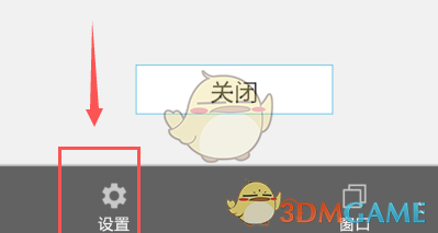 《es文件瀏覽器》連接電腦教程
