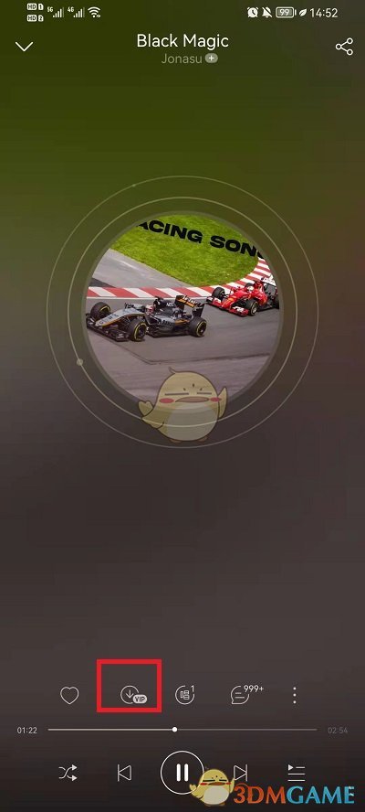 網(wǎng)易云音樂下載選項界面