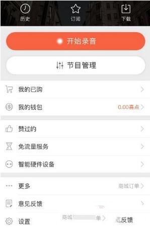 關(guān)閉評(píng)論功能方法