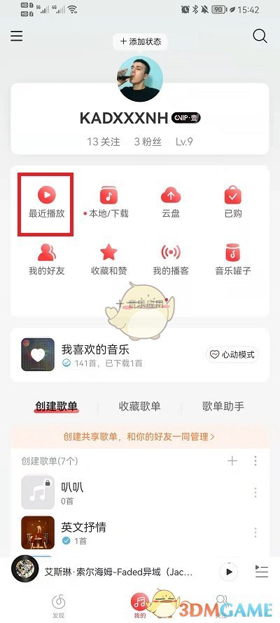 網(wǎng)易云音樂查看聽過的歌單方法