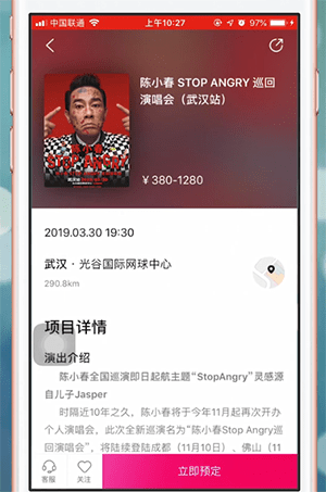 《大麥》付款方法介紹