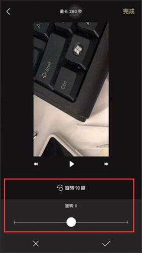 《一閃》旋轉(zhuǎn)視頻方法