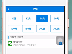 湘行一卡通充值公交卡步驟